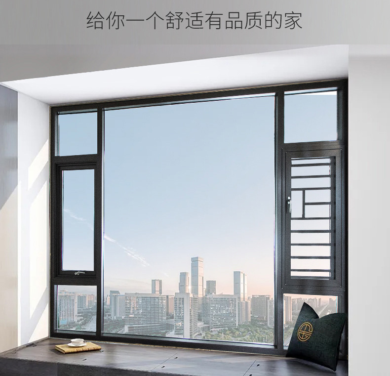 沈阳断桥铝门窗 沈阳断桥铝门窗