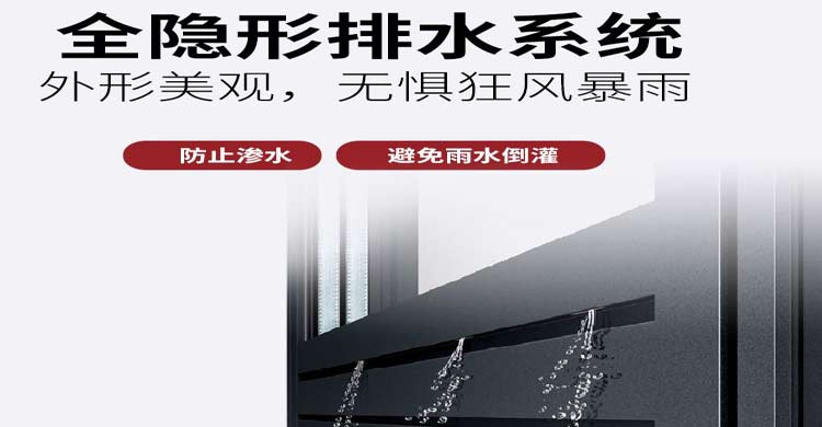 沈阳断桥铝门窗 沈阳断桥铝门窗