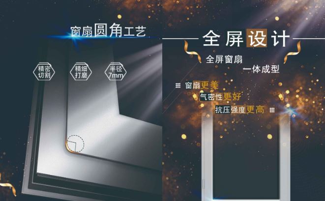 沈阳系统窗 沈阳系统窗